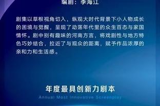 开云官网登录ios版本下载安装截图4